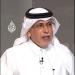 رئيس تحرير الشرق جابر الحرمي: الأمير الوالد استهدف بناء وصناعة الإنسان