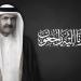 قائد نهضة قطر الحديثة.. ملامح بارزة في سيرة المغفور له سمو الأمير الوالد