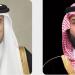 سمو ولي العهد يعزي هاتفيًا أمير دولة قطر