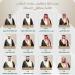 النائب العام يُصدر قرارًا بتكليف رؤساء للنيابات العامة بمناطق المملكة