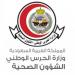 عطل
      مفاجئ
      في
      نظام
      التبريد
      بمدينة
      الملك
      عبدالعزيز
      الطبية
      بالرياض