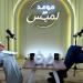 يوسف
      بطرس
      غالي:
      مبارك
      قال
      لي
      عن
      قانون
      الضرائب
      "لو
      ما
      نفعش
      رقبتك
      هتطير"
      ووافقت
      لأني
      كنت
      عارف
      إنى
      هنجح