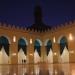 مواقيت
      الصلاة،
      موعد
      أذان
      العشاء
      اليوم
      الجمعة
      في
      القاهرة
      والمحافظات