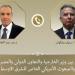 المبعوث
      الأمريكي
      يثمن
      الدور
      المصري
      في
      دعم
      مساعي
      تحقيق
      الاستقرار
      الإقليمي