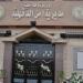ننشر
أسماء
المتهمين
بإنهاء
حياة
شاب
في
ميت
الفرماوي
بالدقهلية