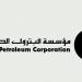 الكويت: إصابات وخسائر مادية جسيمة إثر استهداف إيراني لموقع نفطي