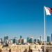 إطلاق
      صفارات
      الإنذار
      في
      البحرين