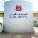 الرعاية الطبية تفصح عن نتائجها الثلاثاء