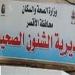 بـ
250
جنيها،
صحة
الأقصر
تعلن
توفير
أحدث
أجهزة
تحليل
المخدرات