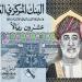 الريال
العماني
يسجل
132.74
جنيه
للبيع
في
البنك
المركزي