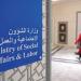 «الشؤون» و«نزاهة» تتابعان التحقيقات الخاصة بـ 20 «بنشراً» تعاونياً حولها شبهات