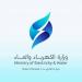 الكويت:
اعتداءات
تستهدف
محطات
الكهرباء
وتقطير
المياه
لليوم
الرابع