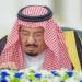 مجلس
الوزراء
يصدر
14
قراراً
في
جلسته
الأسبوعية
برئاسة
خادم
الحرمين
الشريفين