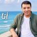 مصطفى
كامل
يطرح
أغنيته
الجديدة
"أنا
الصياد"
(فيديو)