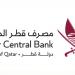 68.96 مليار ريال قيمة التحويلات البنكية في قطر خلال يونيو 2026