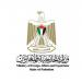 الخارجية الفلسطينية تدين اقتحام آلاف المستعمرين المسجد الأقصى المبارك