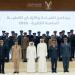 وزير الداخلية يشهد حفل تخريج الدفعة الثانية من منتسبي برنامج القيادة والأركان الأمنية