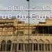 أوراق
      وشروط
      قروض
      الموظفين
      من
      بنك
      القاهرة