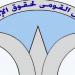 بعد
      واقعة
      المقطم،
      "القومي
      لحقوق
      الإنسان"
      يوسع
      زياراته
      الرقابية
      لدور
      الرعاية