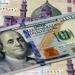 سعر
      صرف
      الدولار
      مقابل
      الجنيه
      فى
      البنوك
      المصرية
      اليوم
      الجمعة