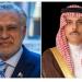 وزير الخارجية السعودي يستعرض مع نظيره الباكستاني تطورات الأوضاع في المنطقة