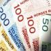 سعر الكرون النرويجي أمام الجنيه بالبنوك (آخر تحديث)