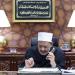 تهنئة
      مؤثرة
      ورسائل
      أبوية،
      شيخ
      الأزهر
      يتصل
      هاتفيًّا
      بأوائل
      الثانوية
      الأزهرية
      2026
      (فيديو)