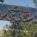 تسببوا
      في
      وفاة
      نزيل،
      تأييد
      حكم
      المؤبد
      على
      4
      عاملين
      بمركز
      لعلاج
      الإدمان
      بالفيوم