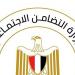 بعد
      تصفية
      130
      طلبًا،
      التضامن
      تنهي
      تقييم
      المتنافسين
      في
      مسابقة
      الأب
      القدوة