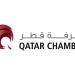  غرفة قطر تختتم البرنامج التدريبي الدولي المحترف في مجال المسؤولية المجتمعية
