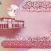 تراجع
      سعر
      الدينار
      البحريني
      مقابل
      الجنيه
      في
      البنوك
      المصرية
      مساء
      اليوم