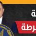 ملامح حركة تنقلات الشرطة 2026، تغييرات في نواب مديري الأمن والمباحث