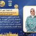 محافظ
      الإسكندرية
      يكرم
      أسر
      الشهداء
      وعددًا
      من
      أصحاب
      العطاء
      والتميز