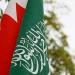 البحرين تُدين محاولة الهجوم الإرهابي على منشآت بترولية في المملكة