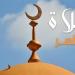 موعد أذان الظهر اليوم الإثنين 27 - 7 - 2026 في القاهرة والمحافظات