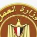 2300
      وظيفة
      في
      مشروع
      الضبعة
      النووي،
      اعرف
      التخصصات
      والمزايا
      وطريقة
      التقديم