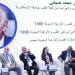 الأكاديمية
      العربية
      تنظم
      اليوم
      الطبي
      السنوي
      بفرع
      العلمين
      الجديدة
      وتوقع
      بروتوكول
      تدريب
      مع
      "صحة
      البحيرة"