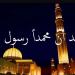 مواقيت
      الصلاة
      اليوم
      الثلاثاء
      28
      -
      7
      -
      2026
      في
      القاهرة
      والمحافظات