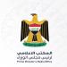 الحكومة
      العراقية:العلاقات
      مع
      السعودية
      عميقة
      ولن
      نسمح
      بالاعتداء
      على
      الدول
      الشقيقة