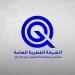 استقرار التصنيف الائتماني لـ "القطرية العامة للتأمين" عند ++B