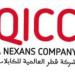 بيان بشأن نية مجموعة أعمال الاستحواذ على شركة قطر العالمية للكابلات (QICC)
