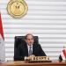 السيسي:
      نتضامن
      مع
      الكويت
      ونقف
      بجانبها
      في
      كل
      ما
      تتخذه
      من
      إجراءات
      لحماية
      أمنها
      وصون
      مقدرات
      شعبها