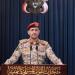 الحوثيون
      يعلنون
      استهداف
      سفينة
      نفط
      سعودية
      بصواريخ
      بالستية