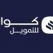 "كوارا
      للتمويل"
      توافق
      على
      استقالة
      الرئيس
      التنفيذي
      فيصل
      بن
      عبد
      الرحمن
      آل
      الشيخ