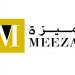 «ميزة» تحصل على تمويل مرابحة بقيمة 1.6 مليار ريال