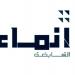 «إنماء» تعلن عن المرشحين المعتمدين لمجلس الإدارة