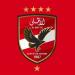 الأهلي
      يبحث
      عن
      "جاسوس"
      داخل
      قطاع
      الناشئين