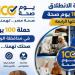 الكشف
      والعلاج
      مجانا،
      انطلاق
      قوافل
      حملة
      "100
      يوم
      صحة"
      بالوادي
      الجديد