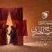 برنامج
      فعاليات
      وعروض
      المهرجان
      القومي
      للمسرح
      المصري
      اليوم