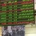 العقارات تستحوذ على 26.1% من قيم التداول بالبورصة المصرية خلال يوليو